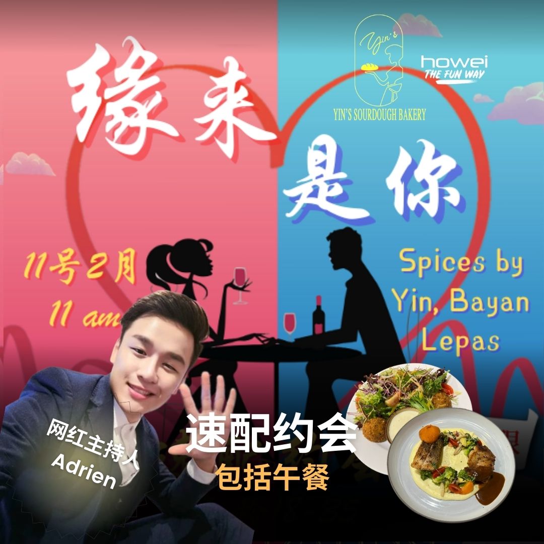 Penang Ultimate Speed Dating Chinese