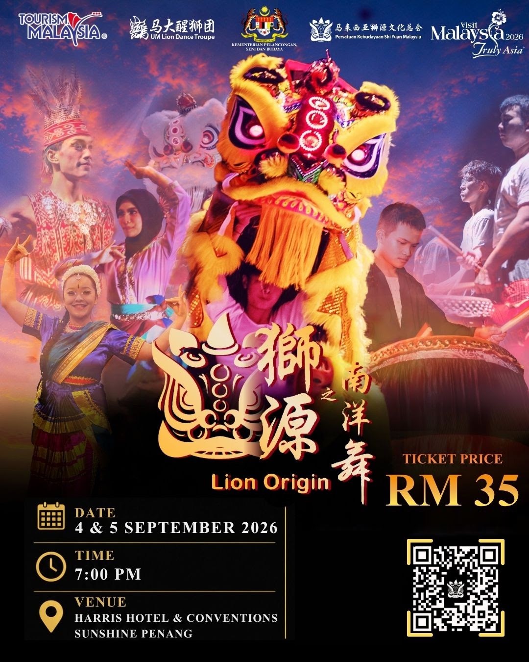 The Lion Origin Penang 2026 狮源之南洋舞 槟城 2026 banner