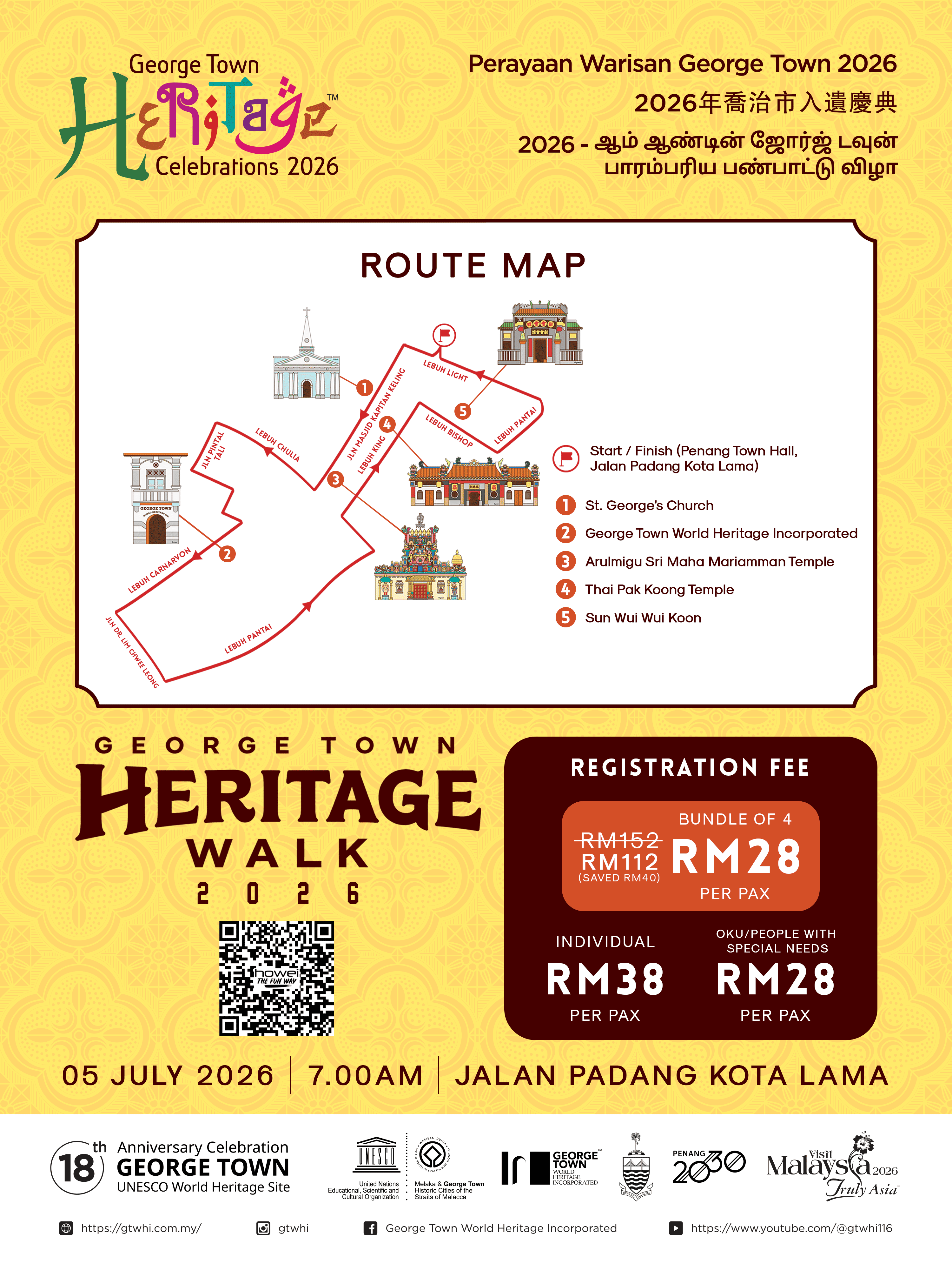 George Town Heritage Walk banner