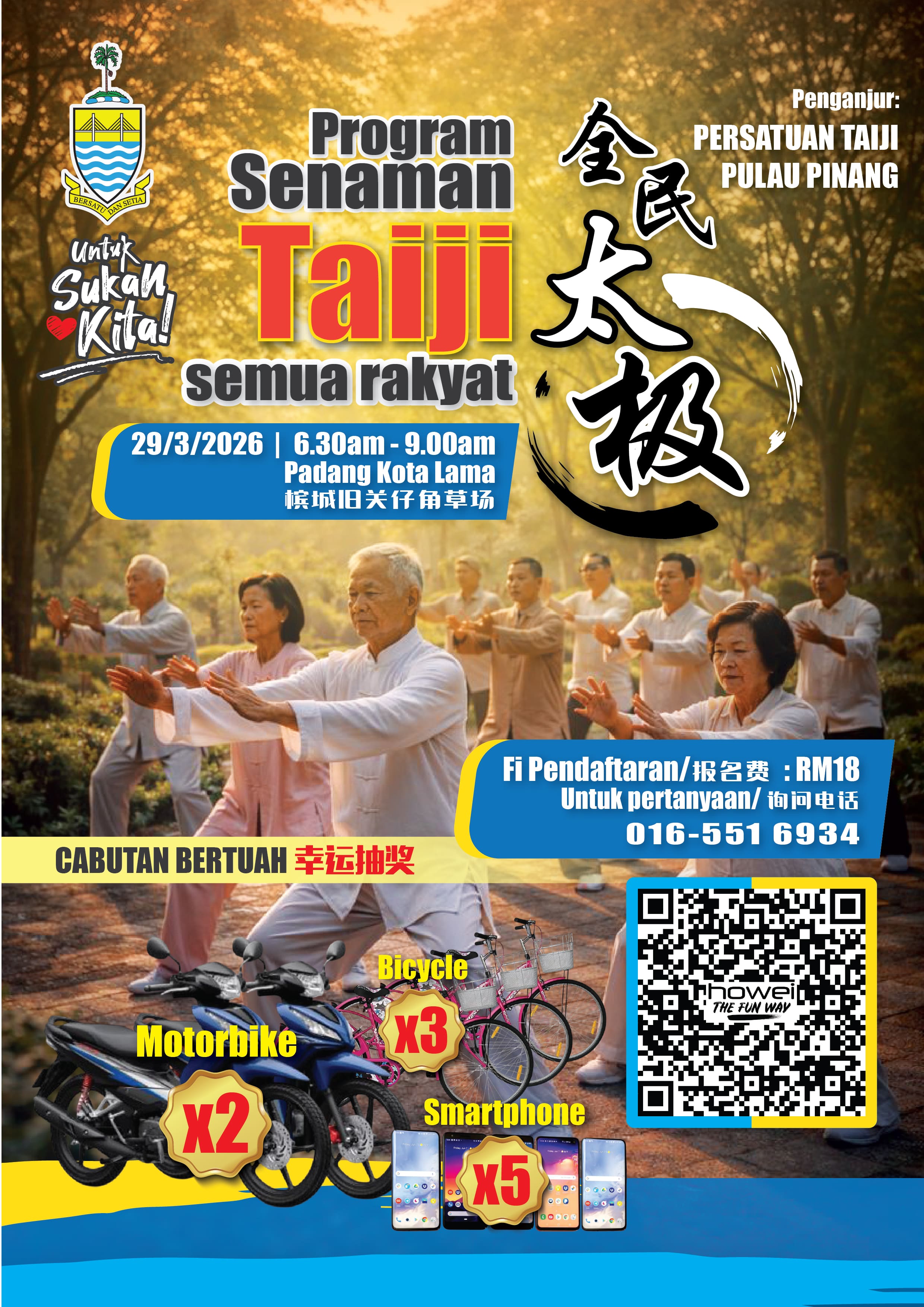 SENAMAN TAIJI UNTUK SEMUA RAYKAT  全民打太极 banner