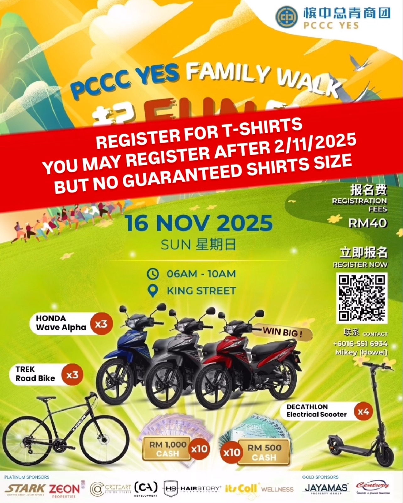 PCCC YES FAMILY WALK banner