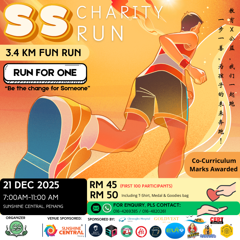 SS Charity Run 2025 banner