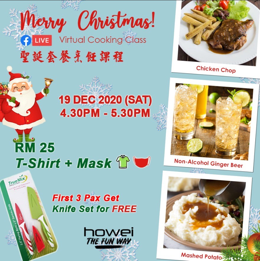 Merry Christmas Virtual Cooking Class banner