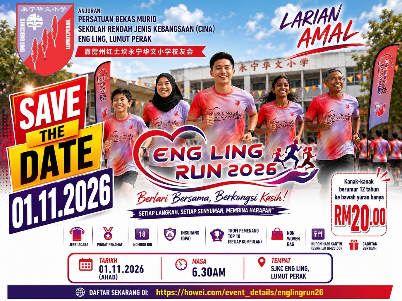 Eng Ling Run 2026 banner