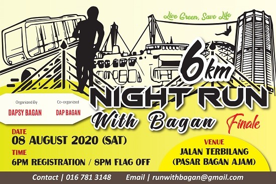 Night Run With Bagan 2020 banner