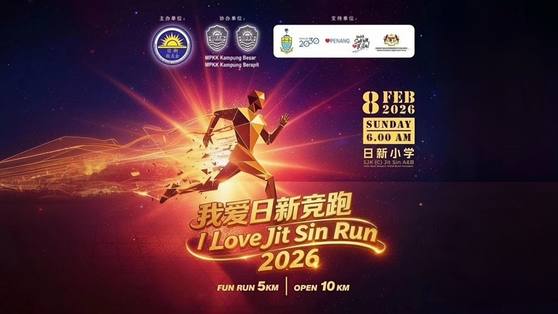 I Love Jit Sin Run 2026 banner