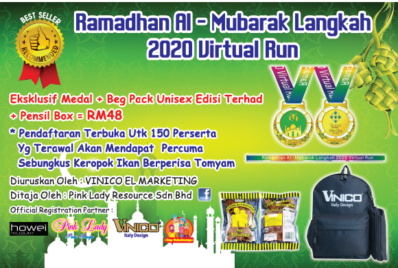 Ramadhan Al - Mubarak Langkah 2020 Virtual Run banner