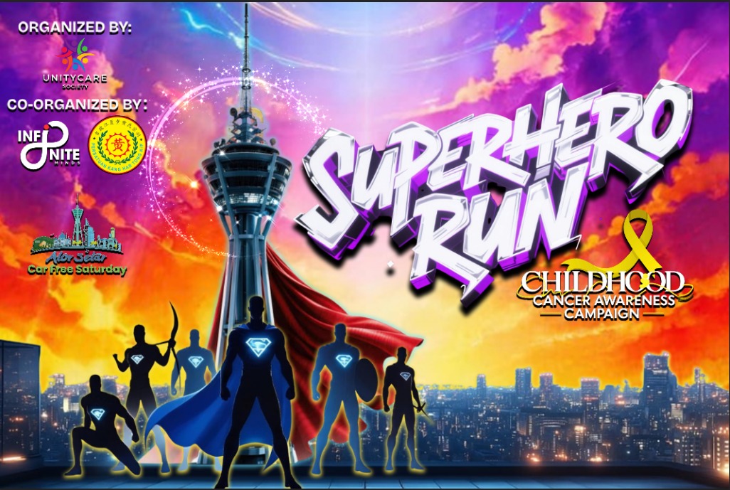 Superhero Run 2026 banner