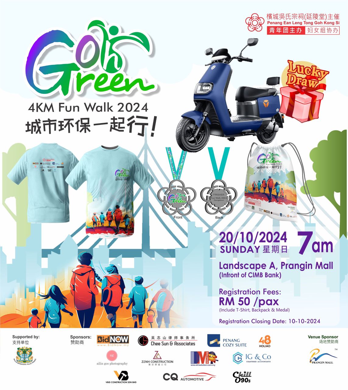 GOH GREEN 4KM FUN WALK 2024 banner