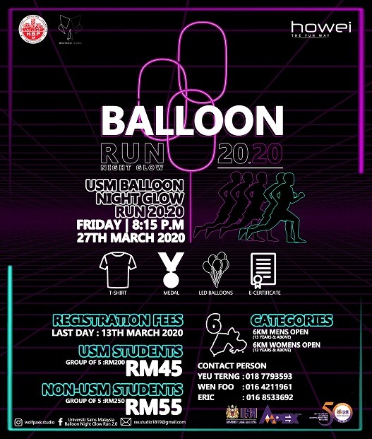 USM Balloon Night Glow Run 20.20 banner