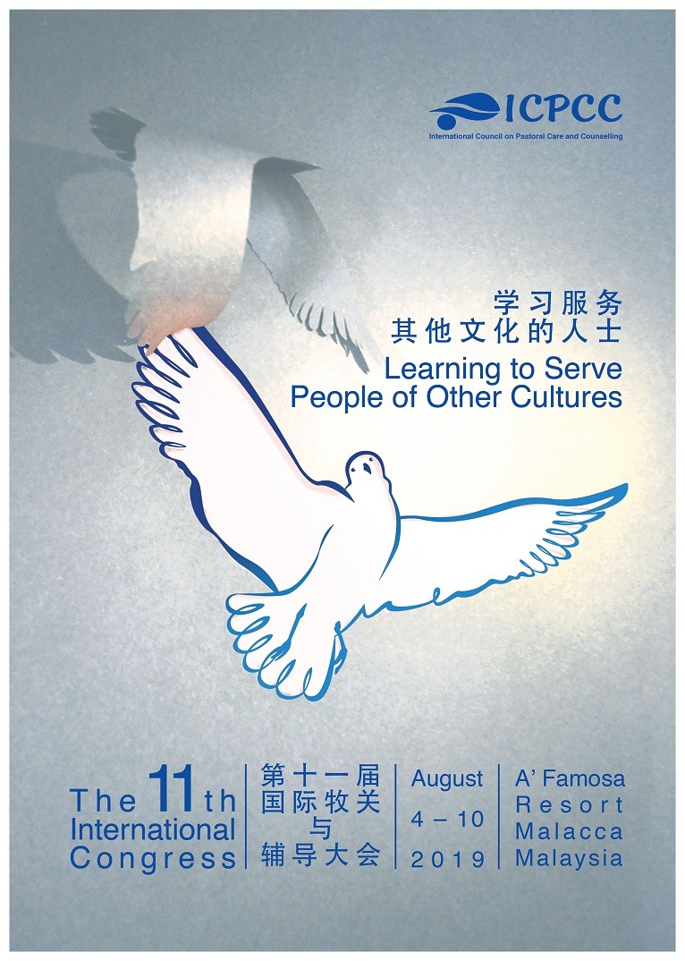 ICPCC 11th International Congress banner