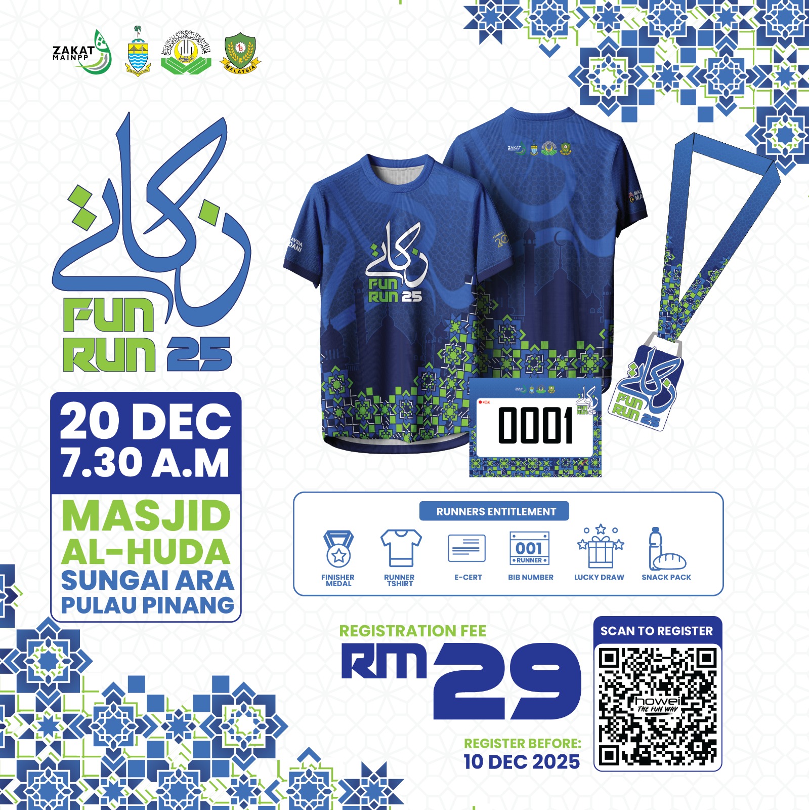 Zakat Fun Run 2025 banner