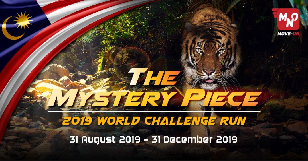 Move On 2019 World Challenge ' The Mystery Piece ' banner