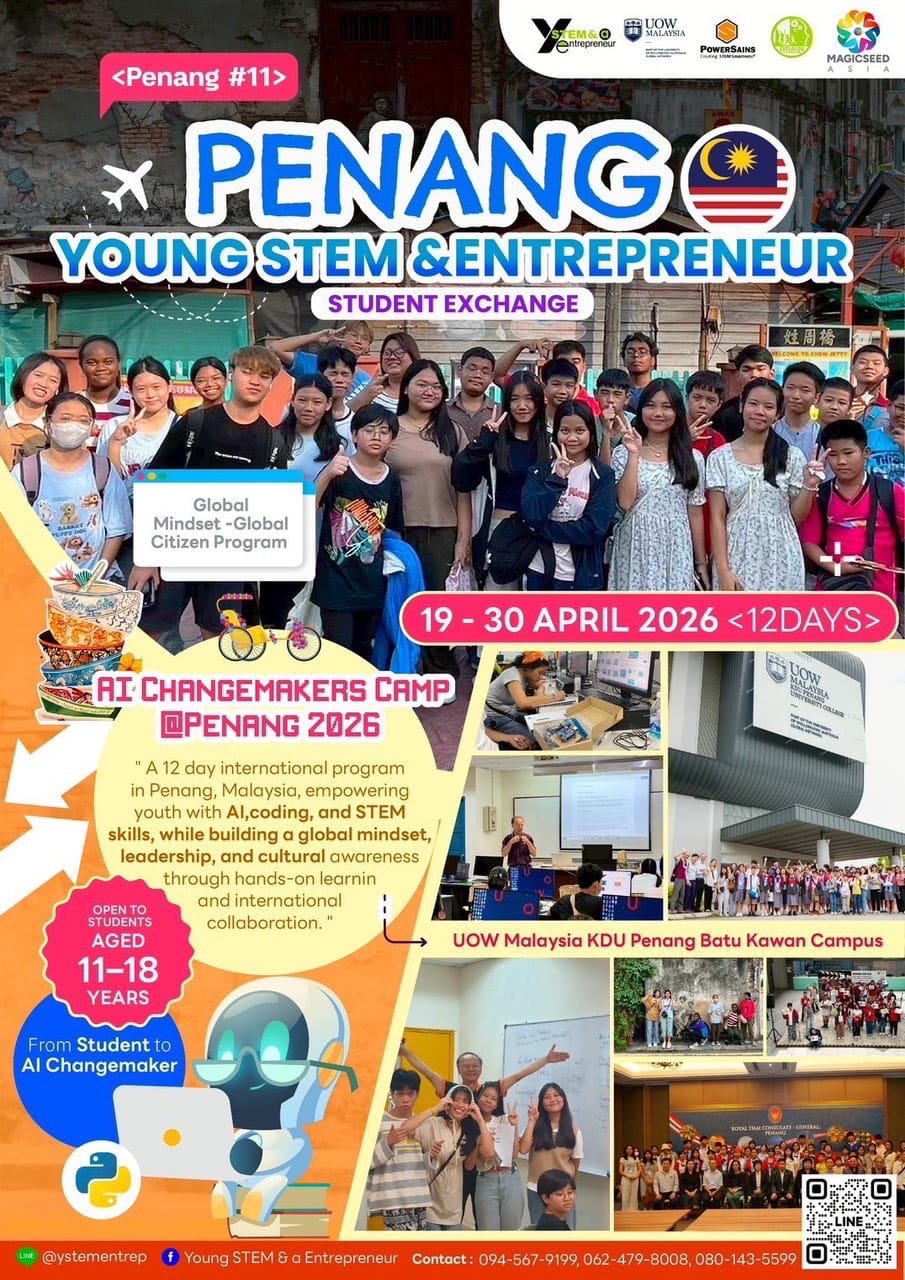 Powersains Penang Young STEM & Entrepreneur Exchange 2026 banner