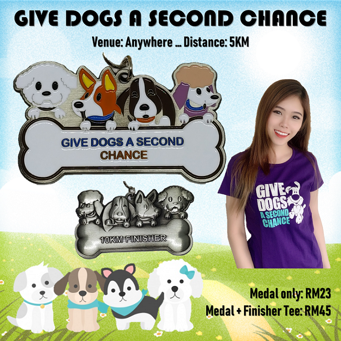 SHIKE Give Dogs A Second Chance banner