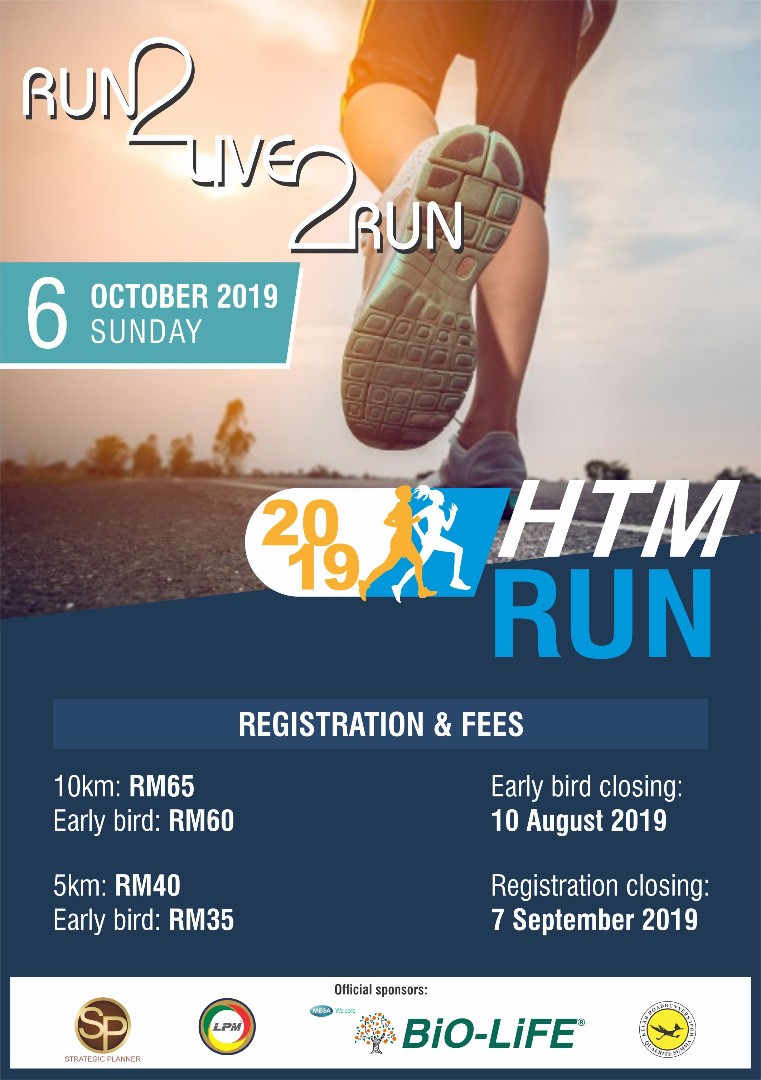 HTM Run to Live to Run banner