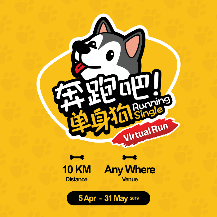 Running Single Virtual Run banner