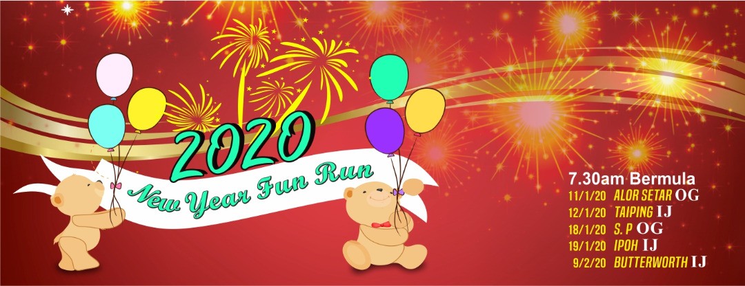 New Year Fun Run 2020 - Taiping banner