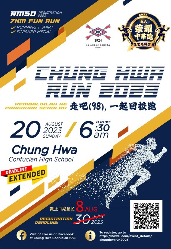 Chung Hwa Run 2023 banner