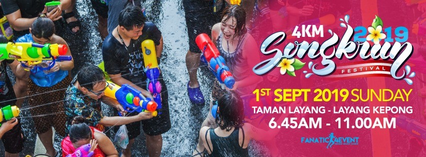 Songkrun Run Festival 2019 - 4KM banner