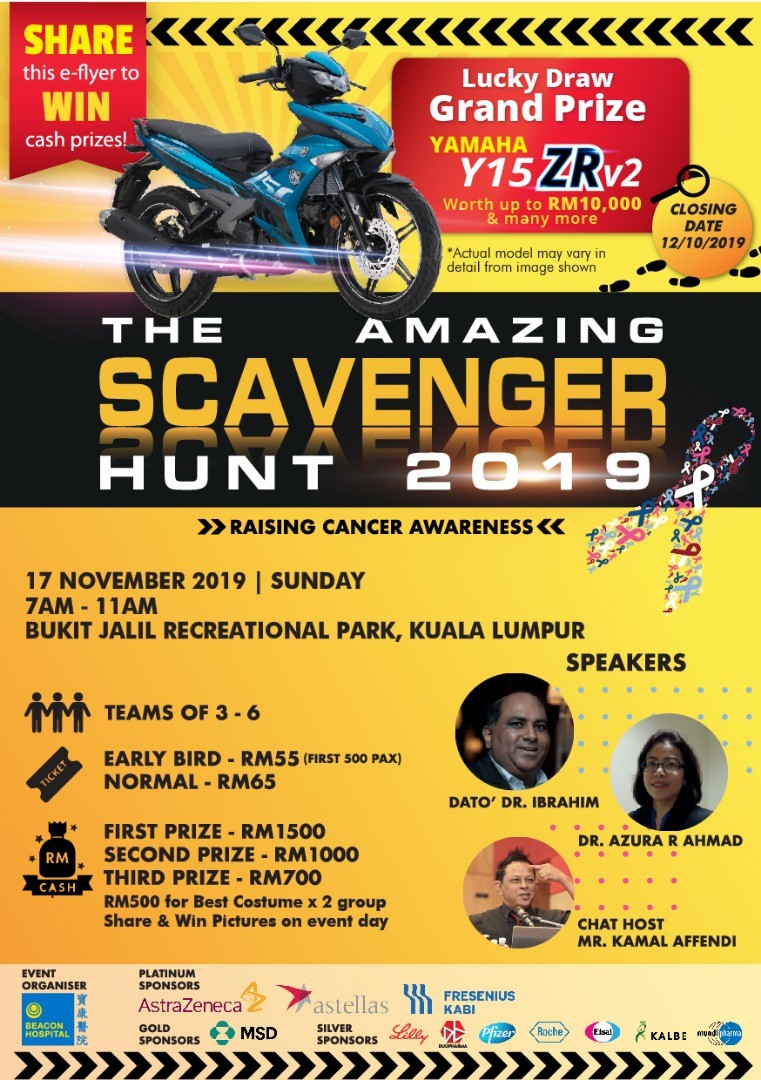 The Amazing Scavenger Hunt 2019 banner
