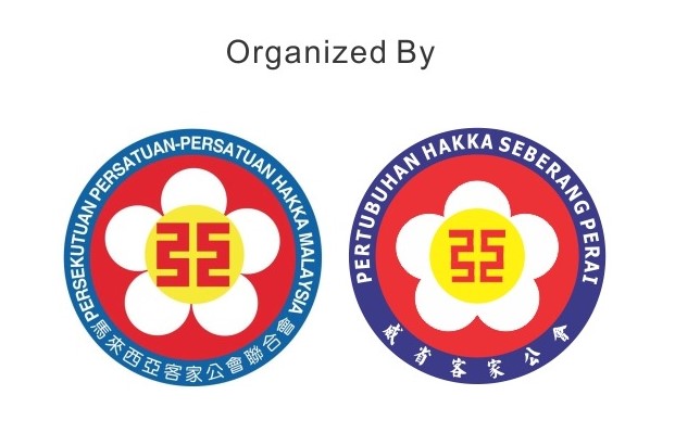 Pertubuhan HAKKA Seberang Perai