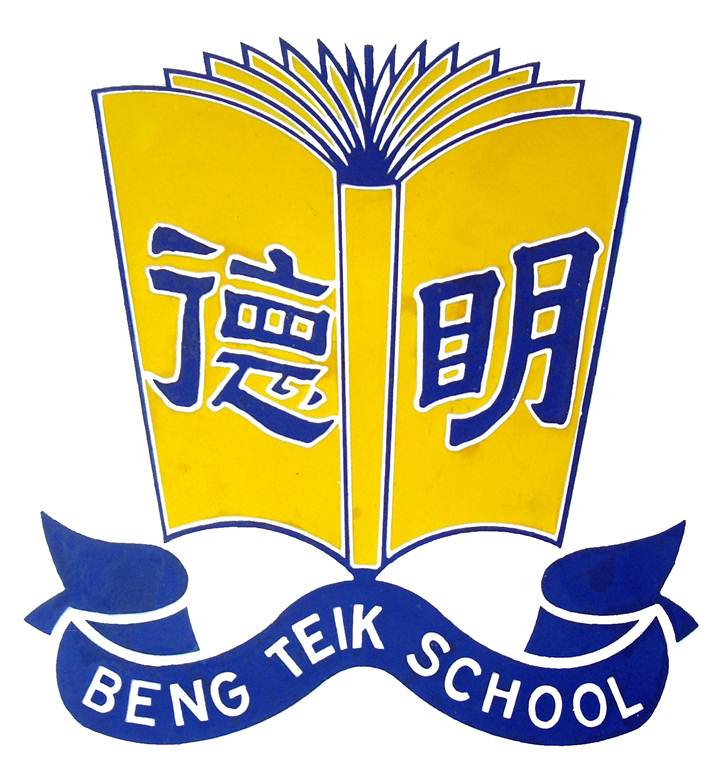 Beng Teik Ex-Pupils' Association Beng Teik Ex-Pupils' Association