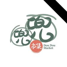 Dou Dou Market Dou Dou Market