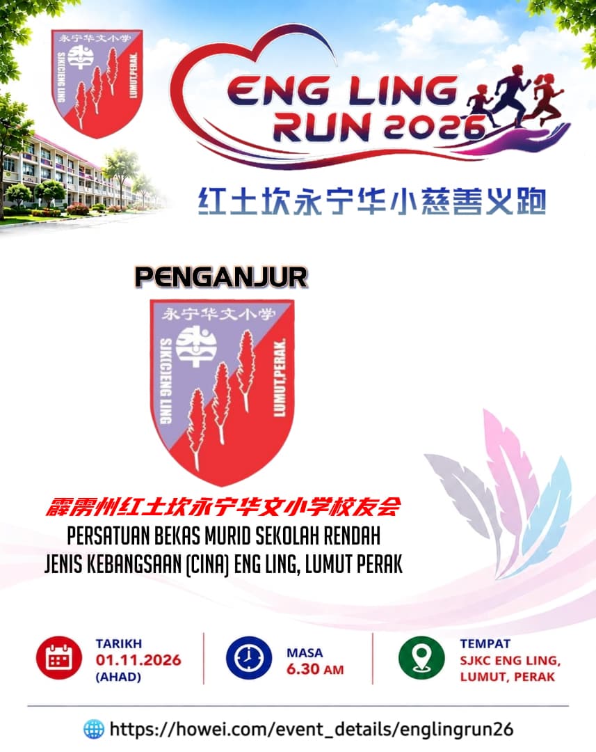 Persatuan Bekas Murid Sekolah Rendah Jenis Kebangsaan (CINA) Eng Ling, Lumut, Perak Persatuan Bekas Murid Sekolah Rendah Jenis Kebangsaan (CINA) Eng Ling, Lumut, Perak