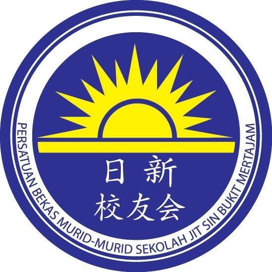 Yayasan Muhibah Tan Sri Fng Ah Seng & Persatuan Bekas Murid-Murid Sekolah Jit Sin Bukit Mertajam