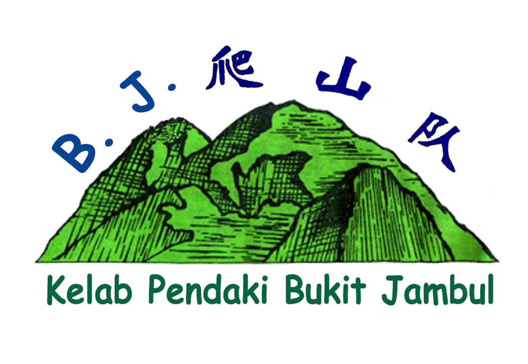 Kelab Pendaki Bukit Jambul Pulau Pinang Kelab Pendaki Bukit Jambul Pulau Pinang