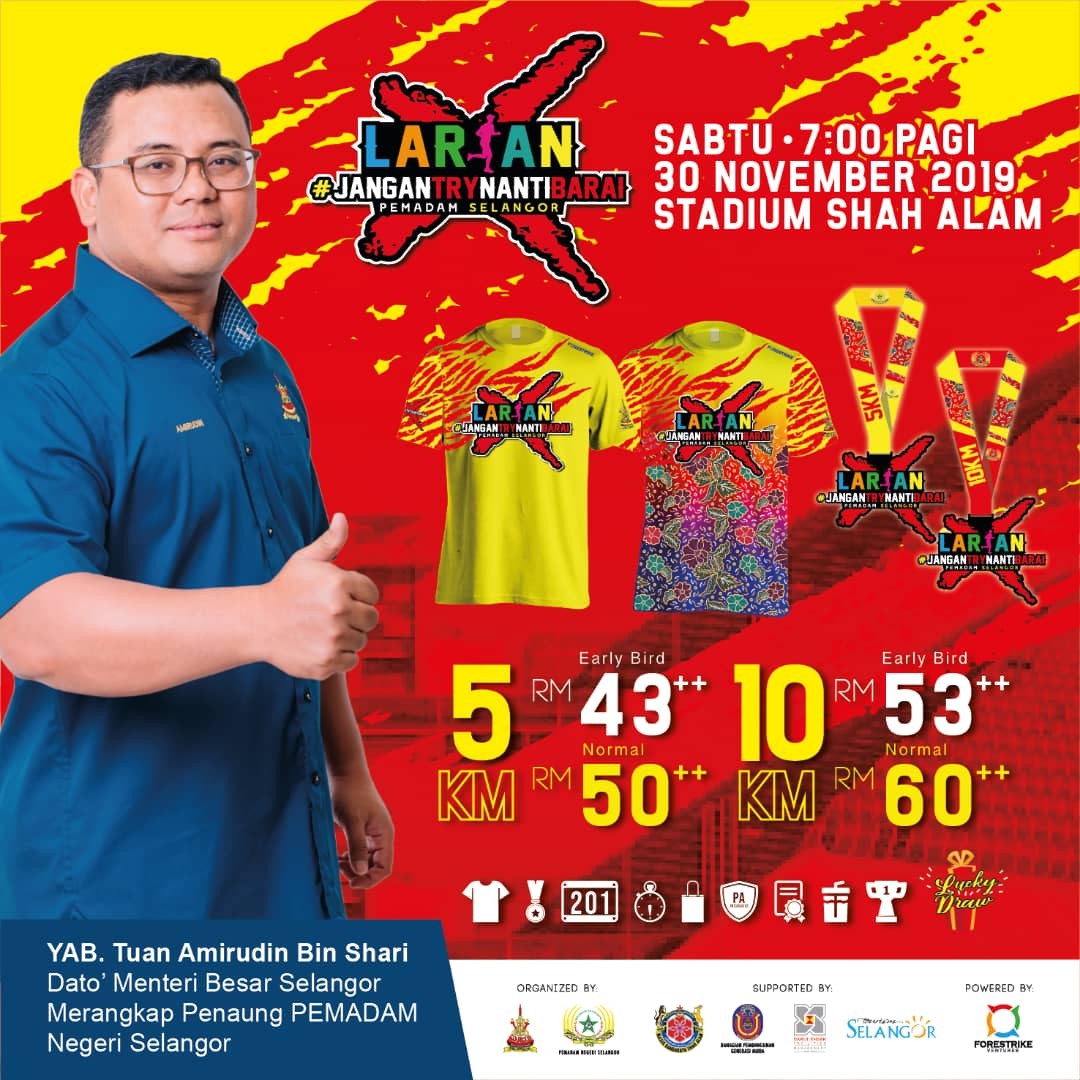 Larian #JANGANTRYNANTIBARAI banner