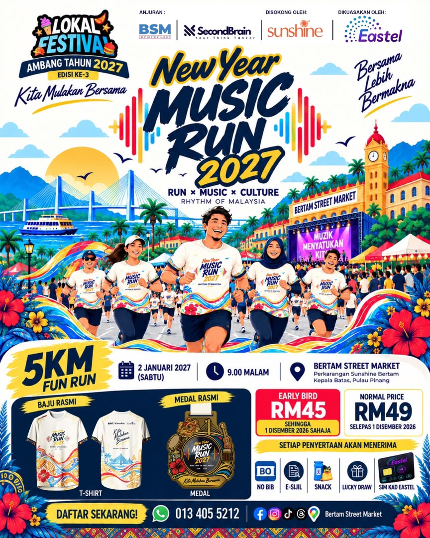 New Year Music Run 2027