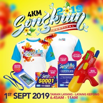 Songkrun Run Festival 2019 - 4KM banner