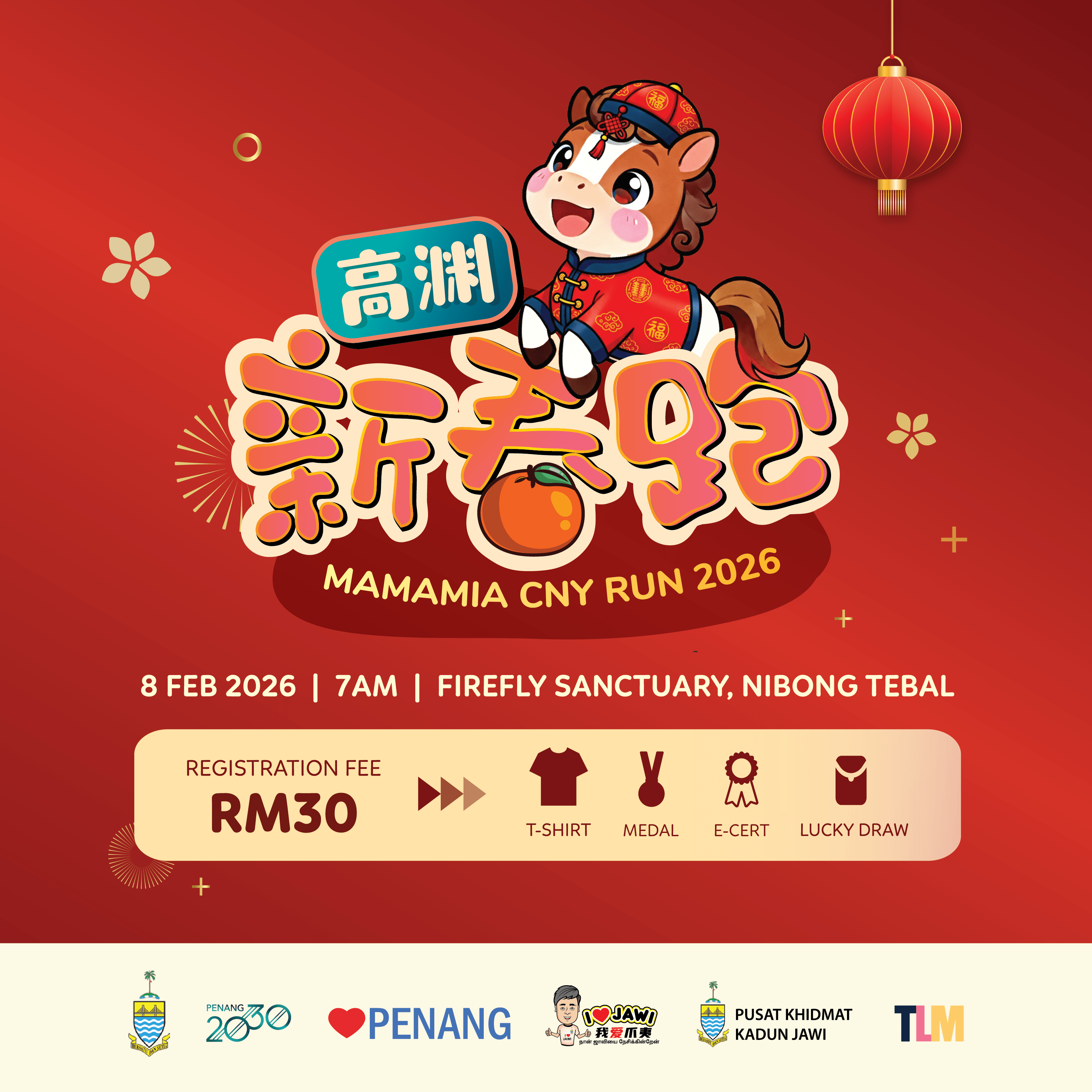 Mamamia CNY Run 2026 banner
