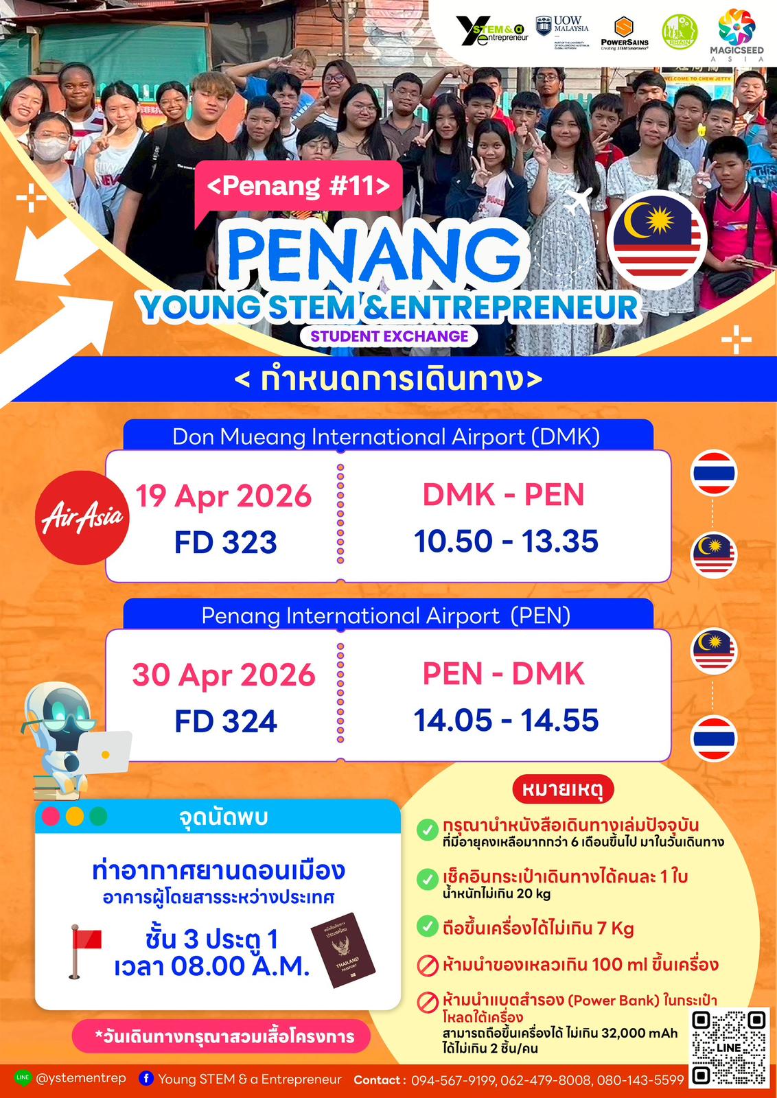 Powersains Penang English Enrichment Program 2026 banner