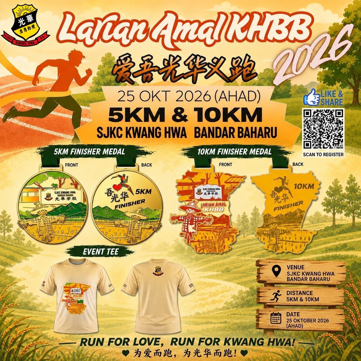 Larian Amal KHBB