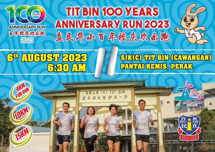 Tit Bin 100 Years Anniversary Run 2023 banner