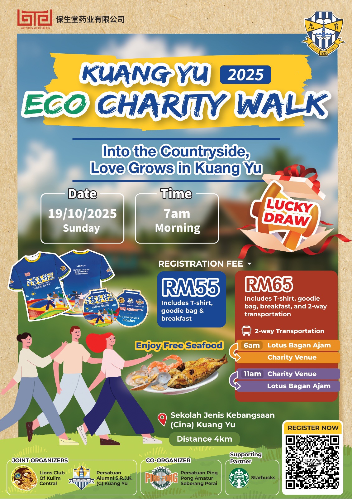Kuang Yu Eco Charity Walk 2025 banner