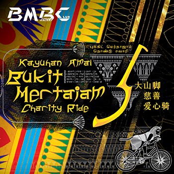 BM Charity Ride 5.0 banner