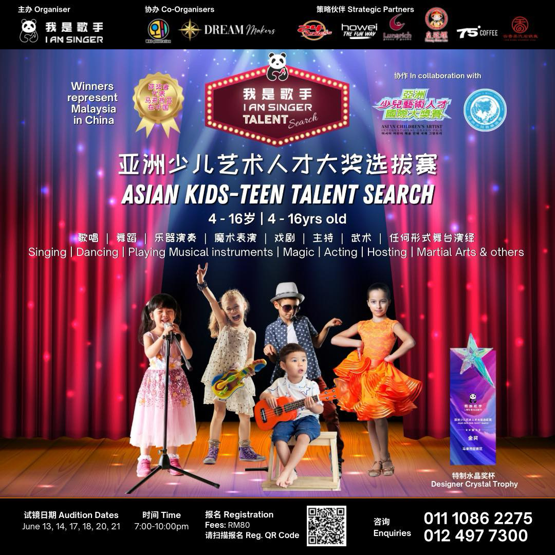 I am Singer Asian Kids - Teen Talent Search banner