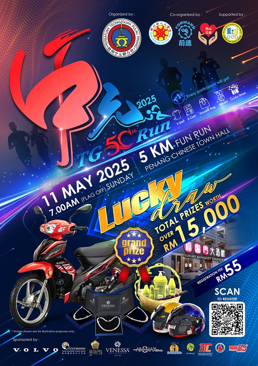 TG Run 2025 banner