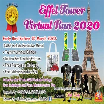 Eiffel Tower Virtual Run 2020 banner