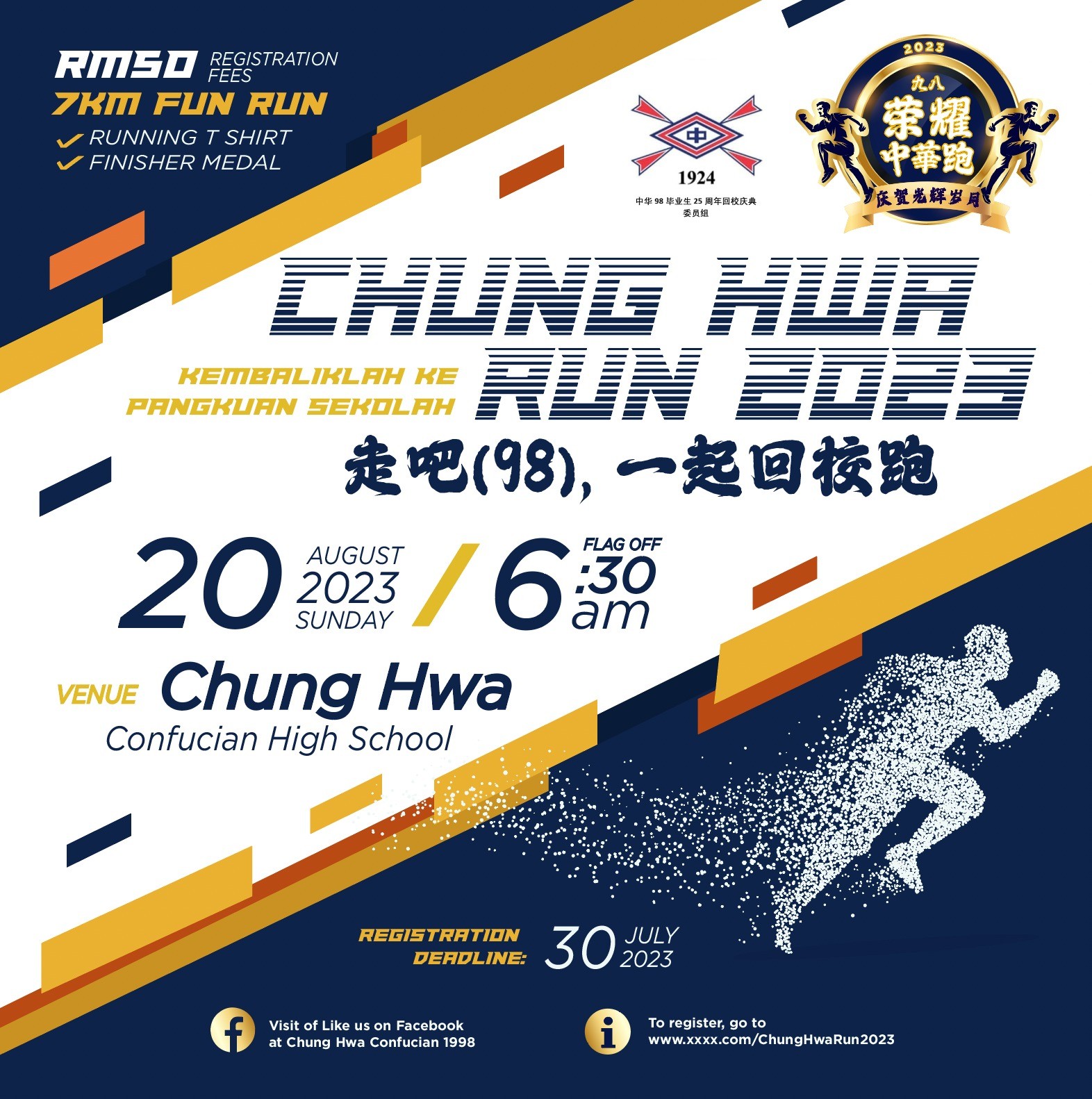 Chung Hwa Run 2023 banner