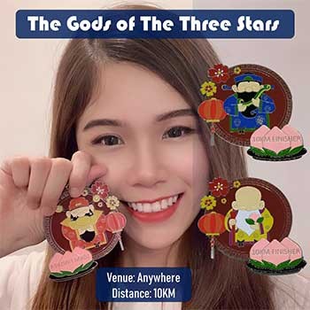 SHIKE The Gods of The Three Stars Virtual Run banner