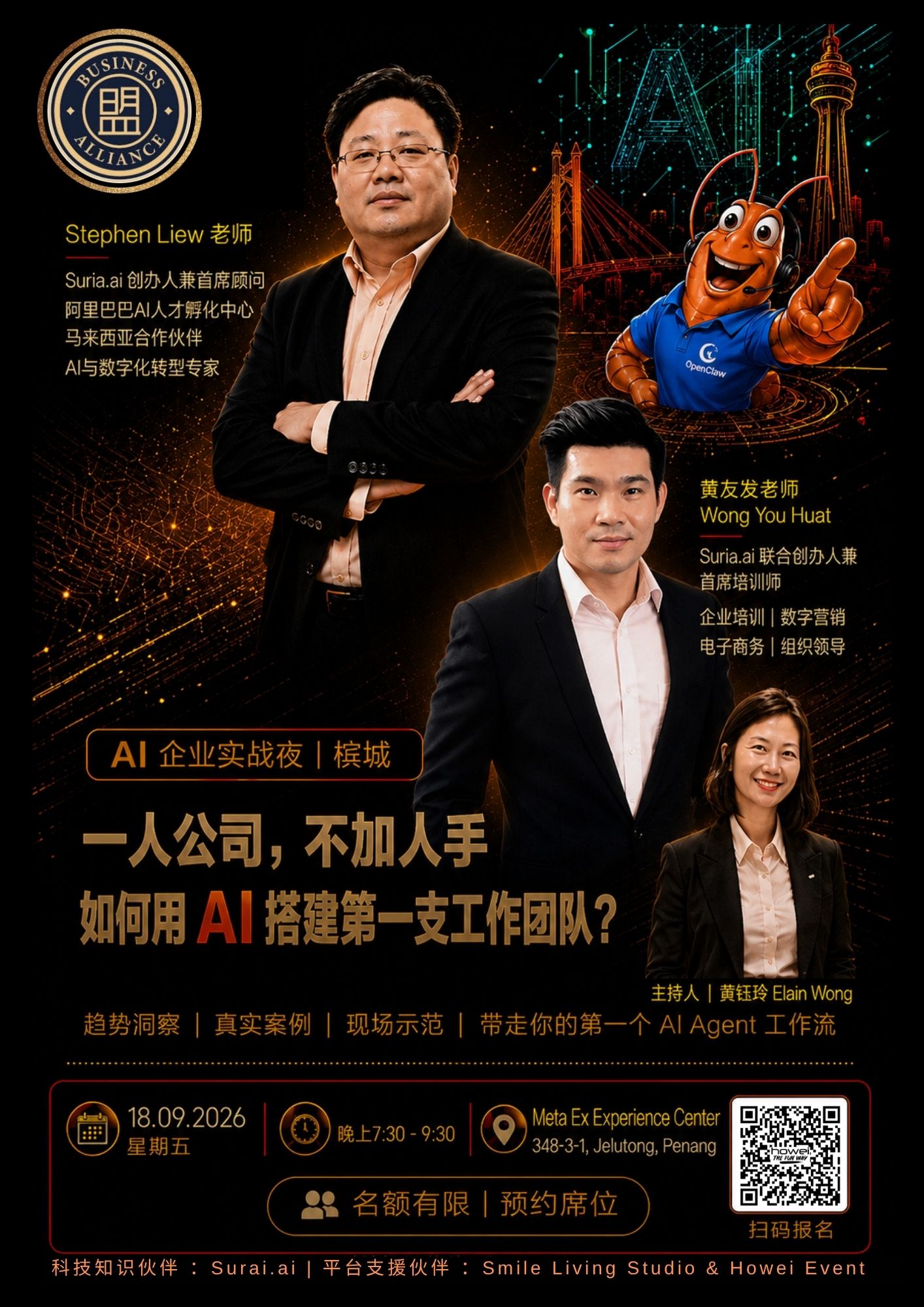 AI Enterprise Night thumbnail