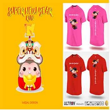 Super New Year Run 2020 banner