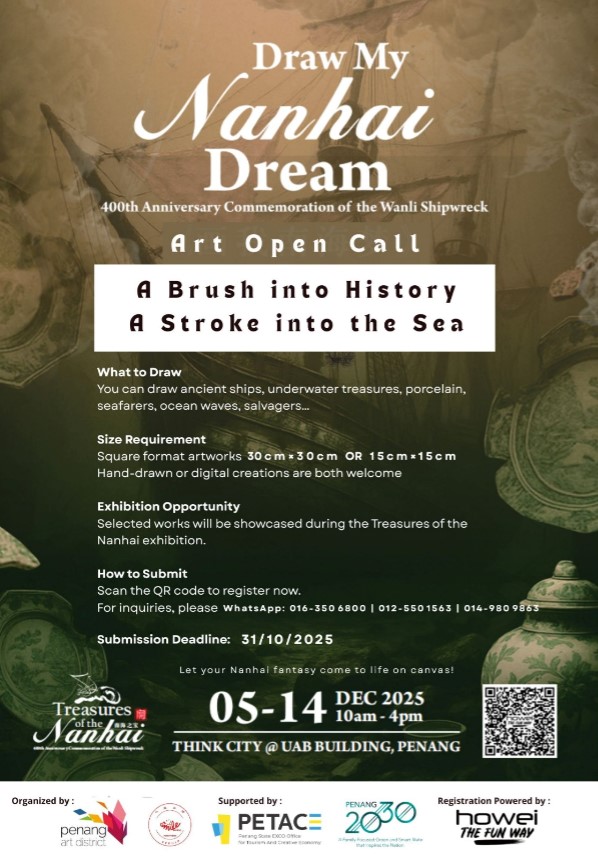 Draw My Nanhai Dream Art Open Call banner